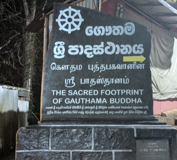Sri Pada mountain